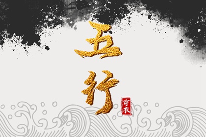 择吉老黄历皇历|老皇历查询|择吉皇历